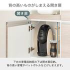 キッチンボード(ライズ2 900レンジ スノーウッド)【島忠ホームズ商品】 14枚目画像