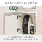 キッチンボード(ライズ2 900レンジ スノーウッド)【島忠ホームズ商品】 14枚目画像