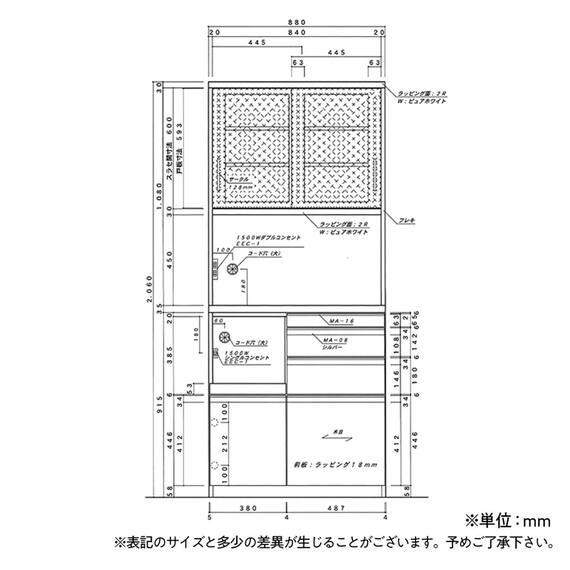 キッチンボード(ライズ2 900レンジ スノーウッド)【島忠ホームズ商品】 20枚目画像