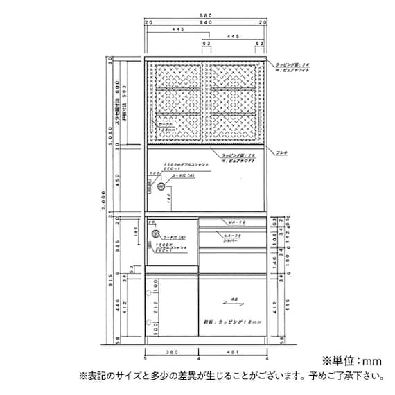 キッチンボード(ライズ2 900レンジ スノーウッド)【島忠ホームズ商品】 20枚目画像