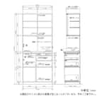 キッチンボード(ライズ2 900レンジ スノーウッド)【島忠ホームズ商品】 21枚目画像