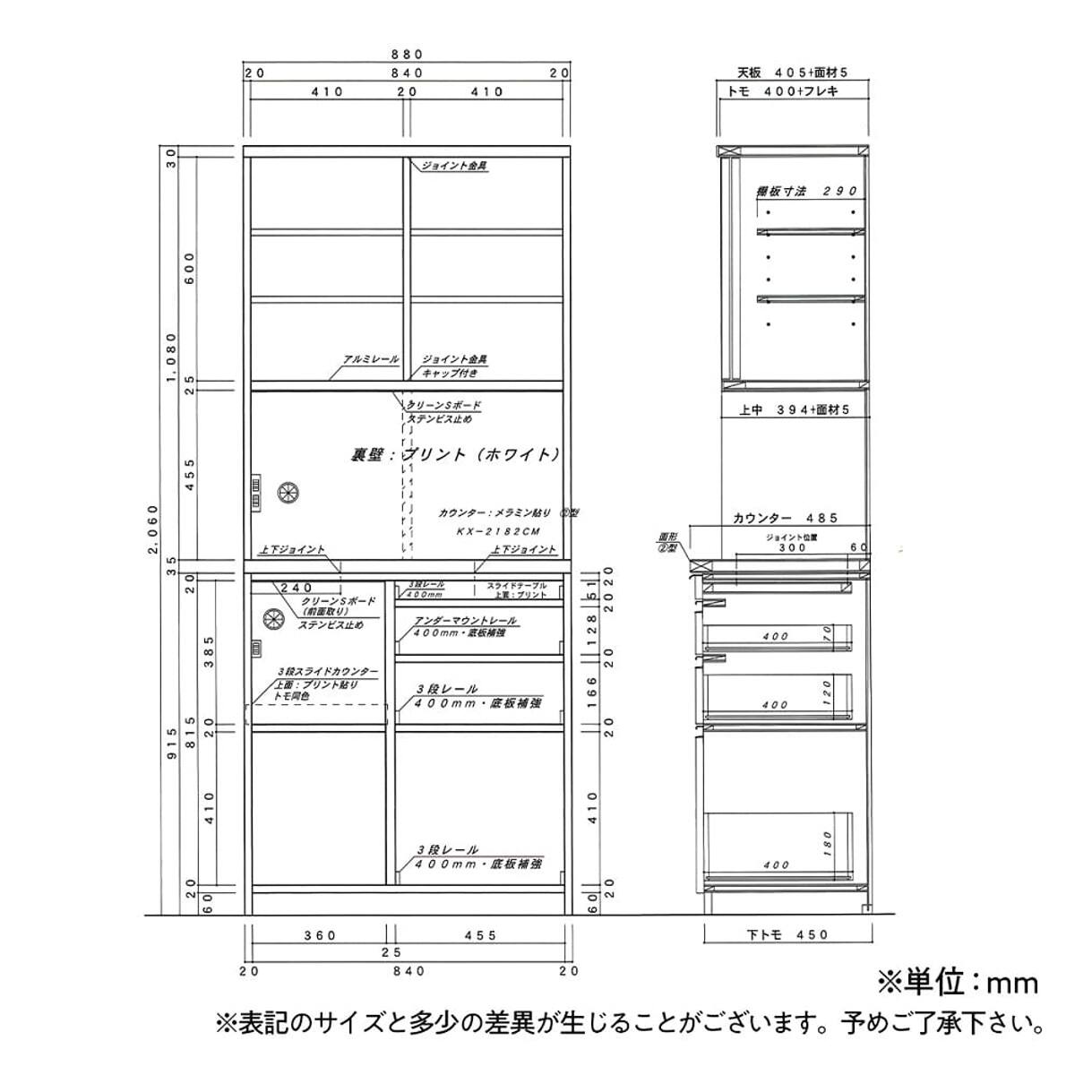 キッチンボード(ライズ2 900レンジ アーバンウォール)【島忠ホームズ
