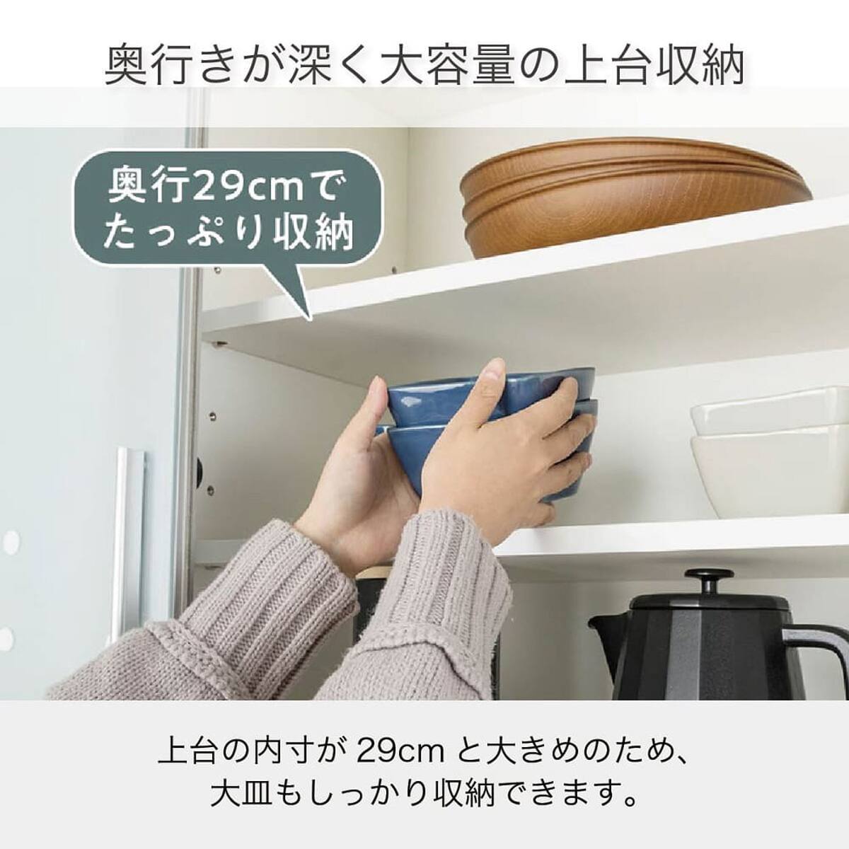キッチンボード(ライズ2 1200レンジ スノーウッド)【島忠ホームズ商品