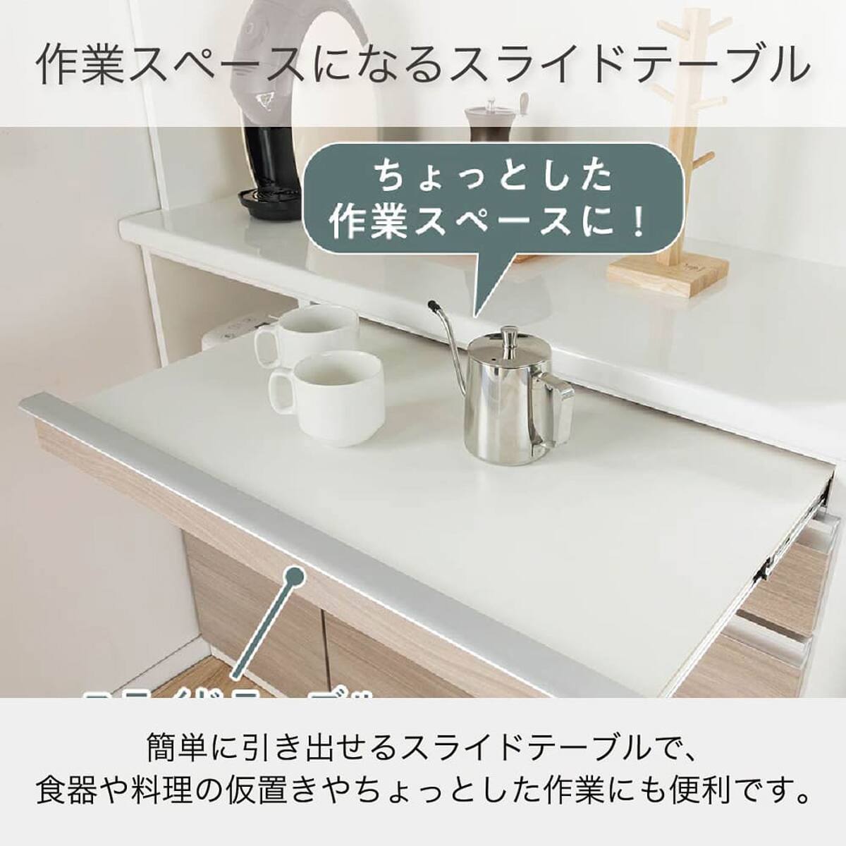 キッチンボード(ライズ2 1200レンジ スノーウッド)【島忠ホームズ商品