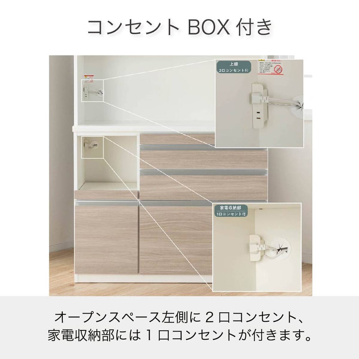 【週末限定値下げ】ニトリ　キッチンボート　プラウド　1200 キッチンボード(IM301 120OP MBR/BK) | ニトリネット【公式】 家具