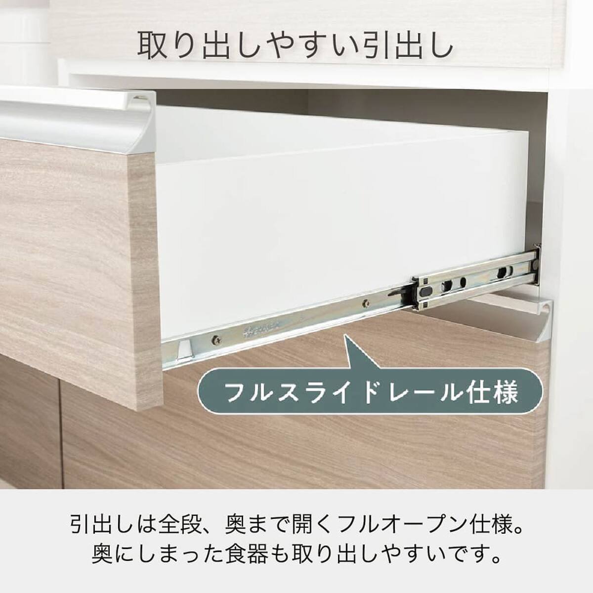キッチンボード(ライズ2 1400レンジ アーバンウォール)【島忠ホームズ