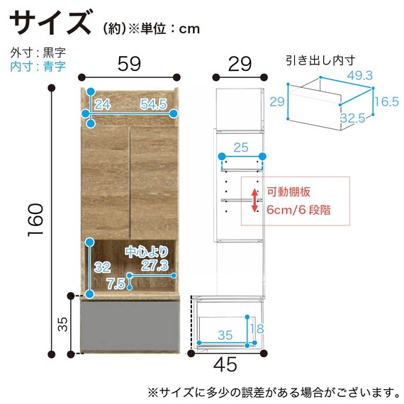 キャビネット(ハイベリー 60  シガーナッツ)【島忠ホームズ商品】 3枚目画像