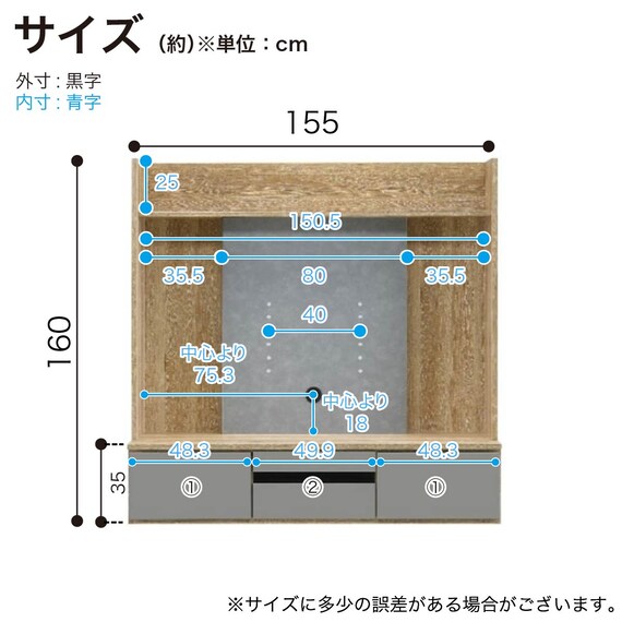 テレビボード(ハイベリー 155 シガーナッツ)【島忠ホームズ商品】 3枚目画像