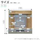 テレビボード(ハイベリー 155 シガーナッツ)【島忠ホームズ商品】 3枚目画像