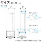 テレビボード(ハイベリー 155 シガーナッツ)【島忠ホームズ商品】 4枚目画像
