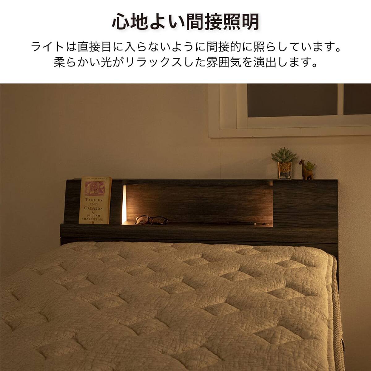 クイーン160cm 棚・照明・コンセント付きベッドフレーム(サミール LGY