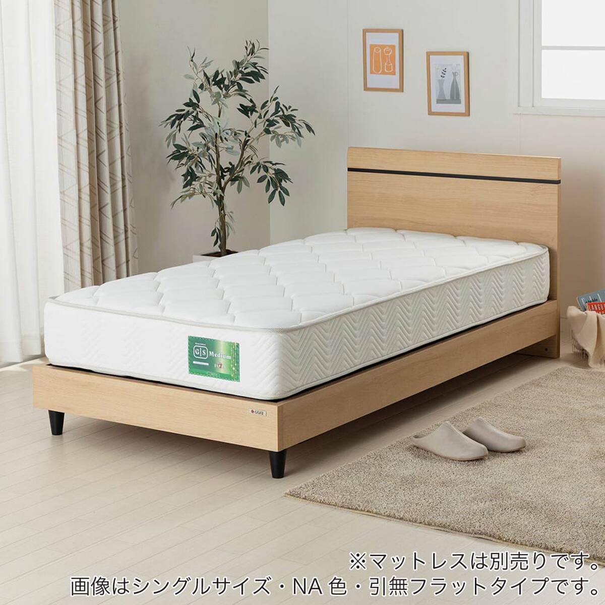 シングルベッドフレーム(ベッセF NA)【島忠ホームズ商品】 | ニトリ