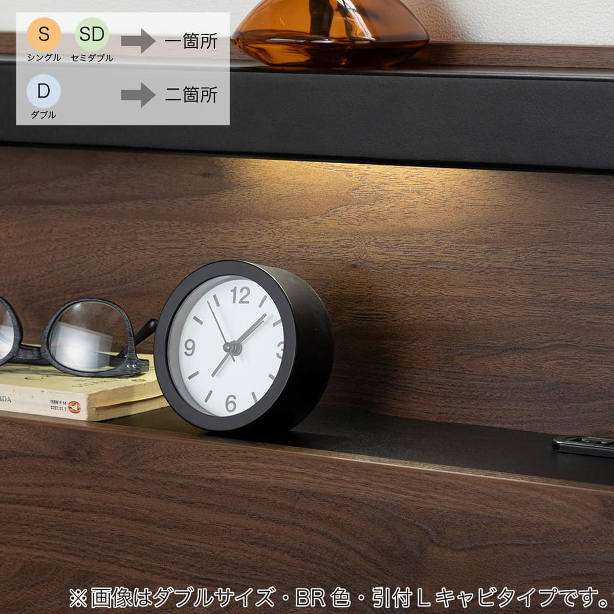 ダブル 棚・照明・コンセント・収納付きベッドフレーム(ベッセLC DB