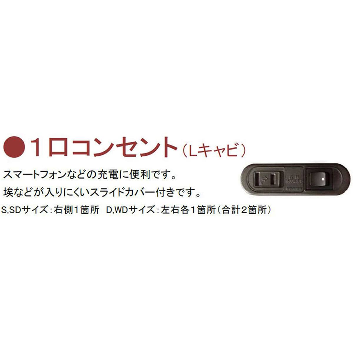 シングル 棚・照明・コンセント付きベッドフレーム(ミラーノLC GYB
