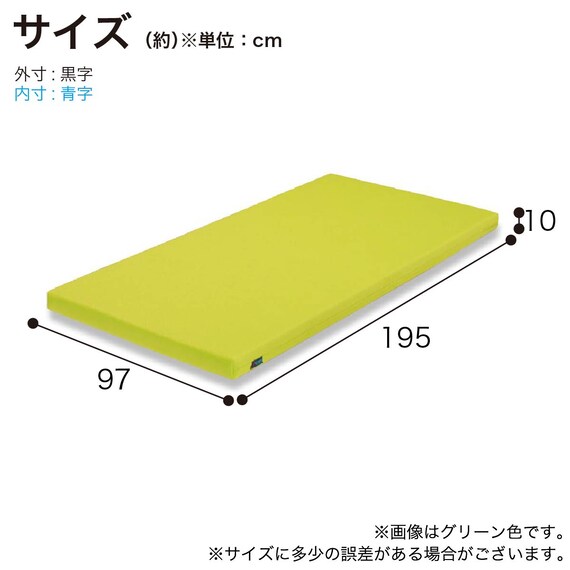 シングル 薄型ボンネルコイルマットレス(カラーボンネル GY)【島忠ホームズ商品】 2枚目画像
