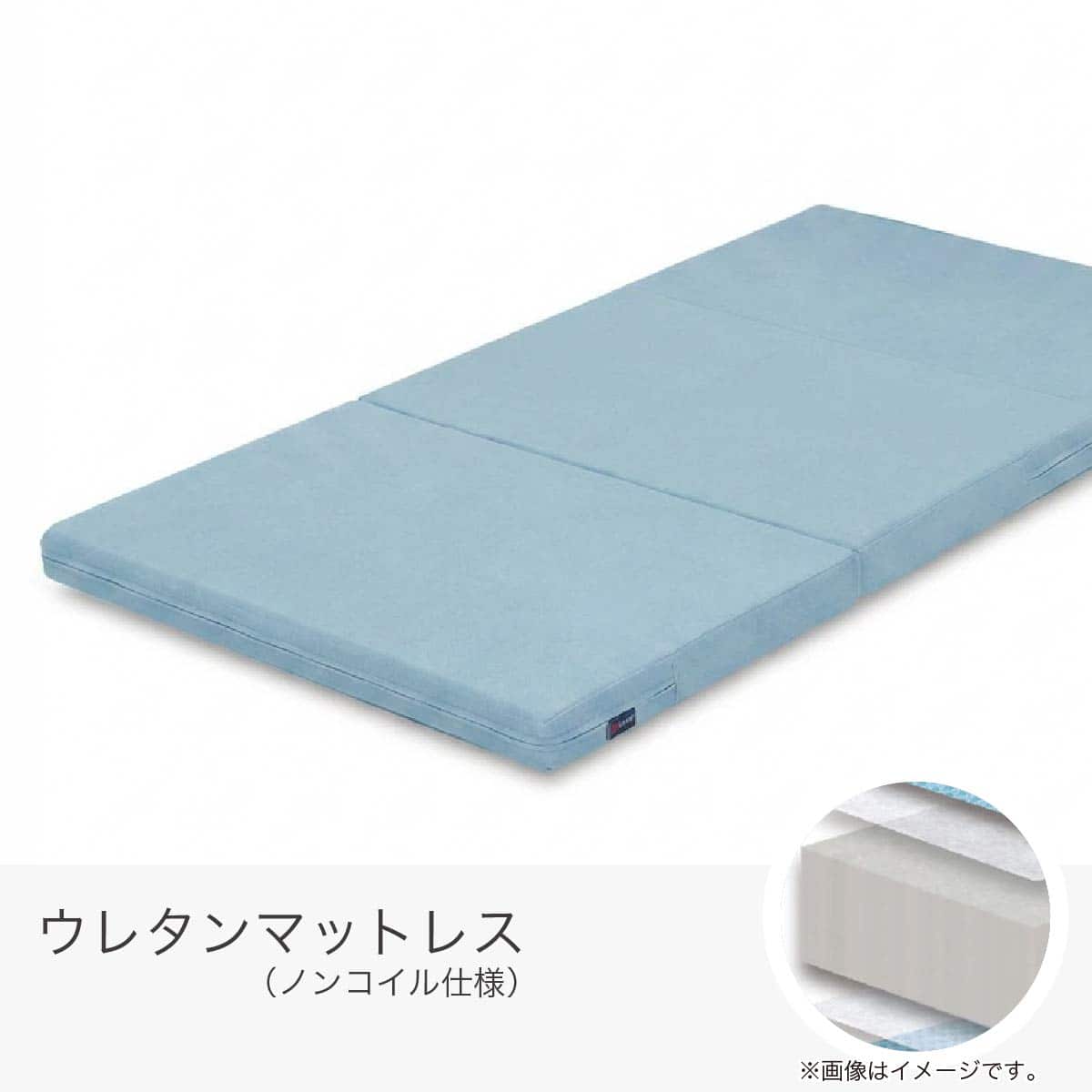 シングル 三つ折り薄型マットレス(カラーメッシュ LBL)【島忠ホームズ