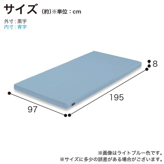 シングル 薄型ウレタンマットレス(カラーメッシュ MGR)【島忠ホームズ商品】 6枚目画像