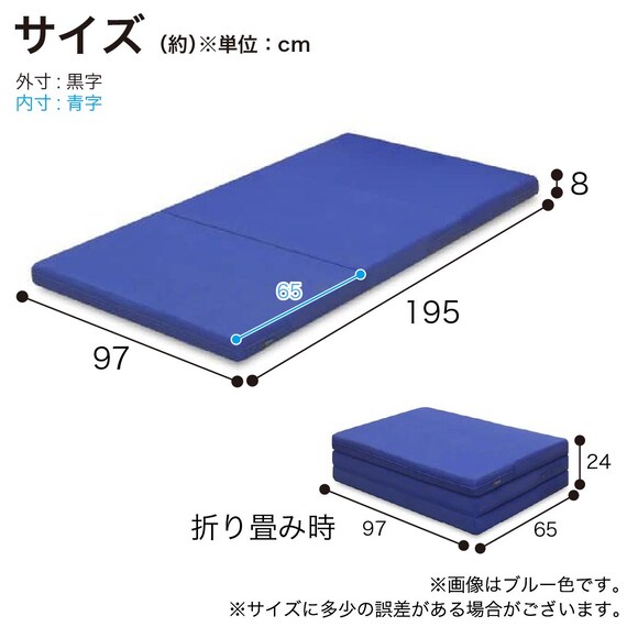シングル 三つ折り薄型マットレス(カラーメッシュ MGR)【島忠ホームズ商品】 7枚目画像