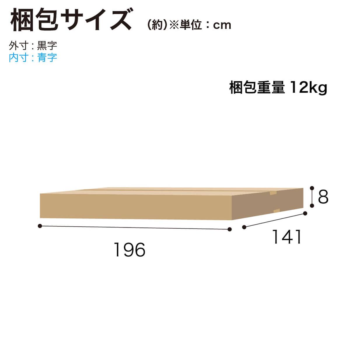 薄型ダブルマットレス(グランフトン WH)【島忠ホームズ商品】 | ニトリ