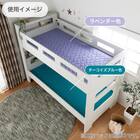 2段ベッド対応マットレス(グランフトンコローレ BR)【島忠ホームズ商品】 2枚目画像