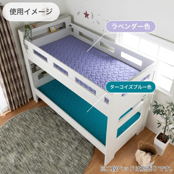 2段ベッド対応マットレス(グランフトンコローレ BR)【島忠ホームズ商品】 2枚目画像