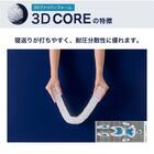 2段ベッド対応マットレス(グランフトンコローレ BR)【島忠ホームズ商品】 4枚目画像