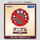 2段ベッド対応マットレス(グランフトンコローレ BR)【島忠ホームズ商品】 7枚目画像