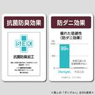 2段ベッド対応マットレス(グランフトンコローレ BR)【島忠ホームズ商品】 8枚目画像