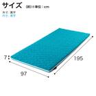 2段ベッド対応マットレス(グランフトンコローレ BR)【島忠ホームズ商品】 16枚目画像