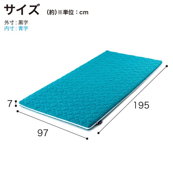 2段ベッド対応マットレス(グランフトンコローレ BR)【島忠ホームズ商品】 16枚目画像