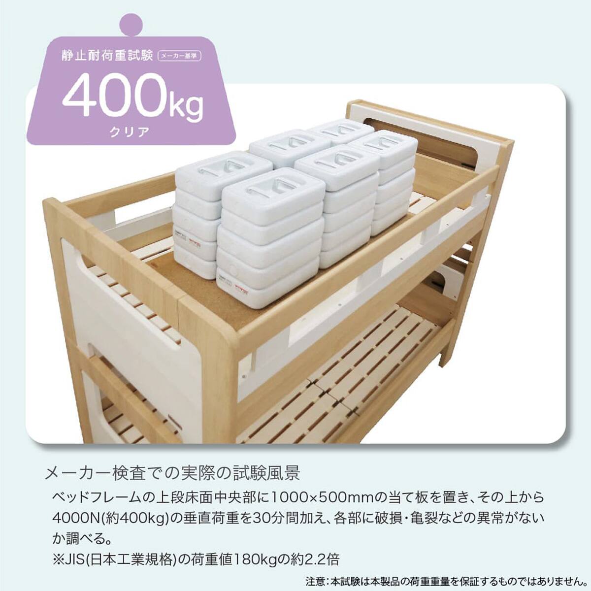 棚＆照明付き2段ベッド(ミンキー WH)【島忠ホームズ商品】 | ニトリ