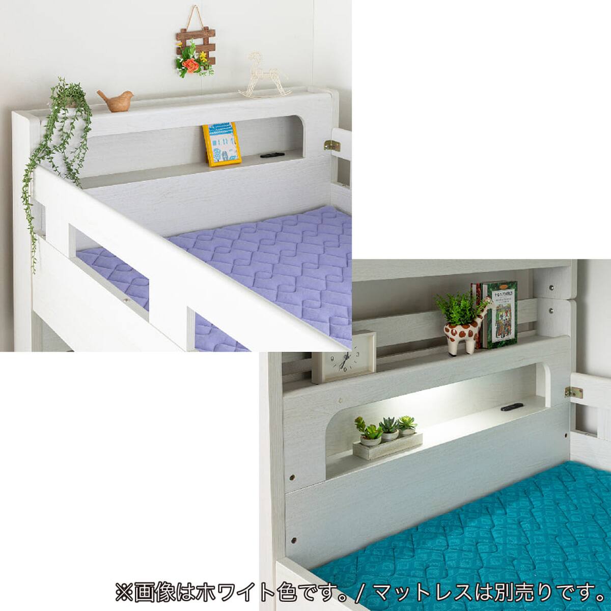 棚＆照明付き2段ベッド(ミンキー WH)【島忠ホームズ商品】 | ニトリ