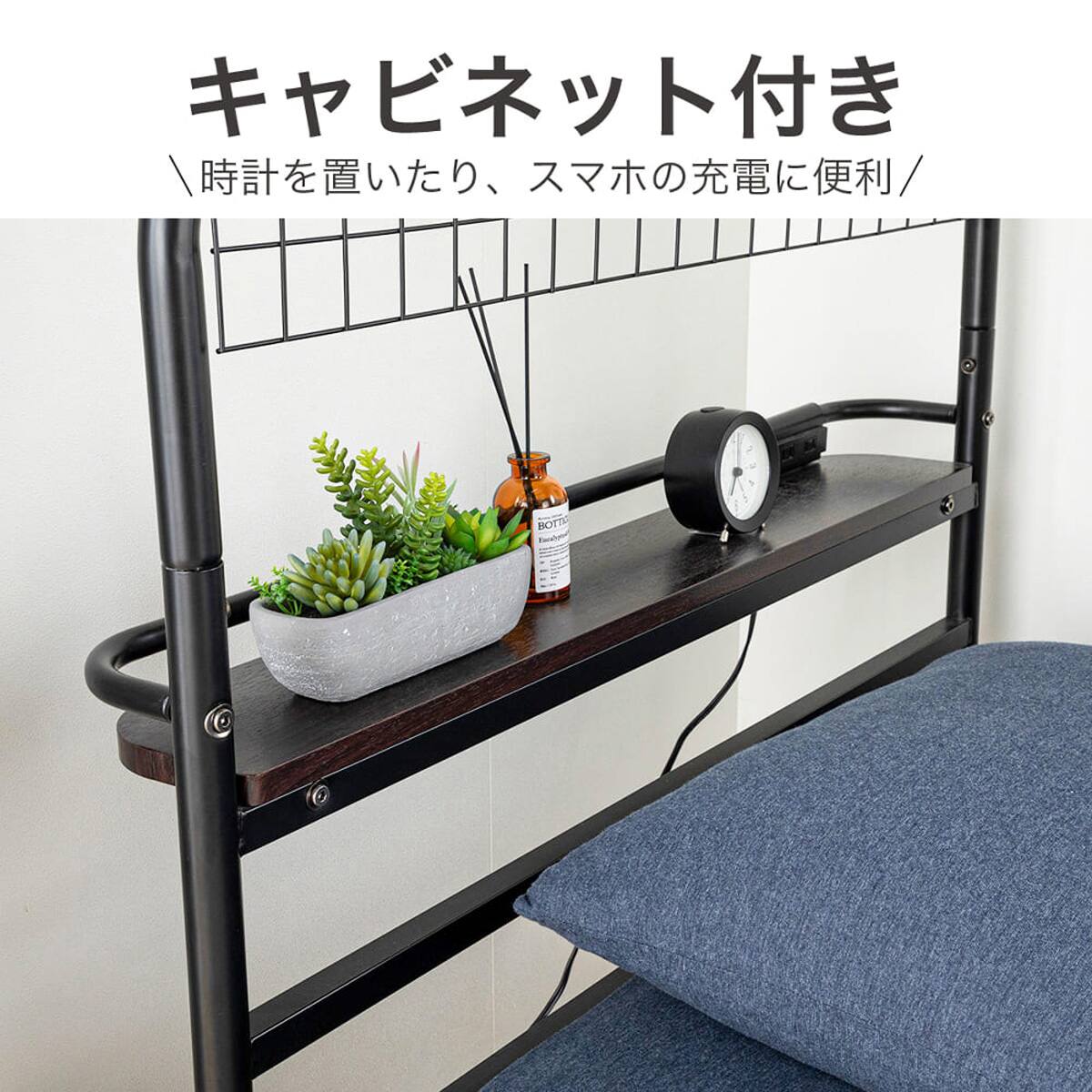 デスク付きパイプベッド(KBT-050 BK)【島忠ホームズ商品】 | ニトリ