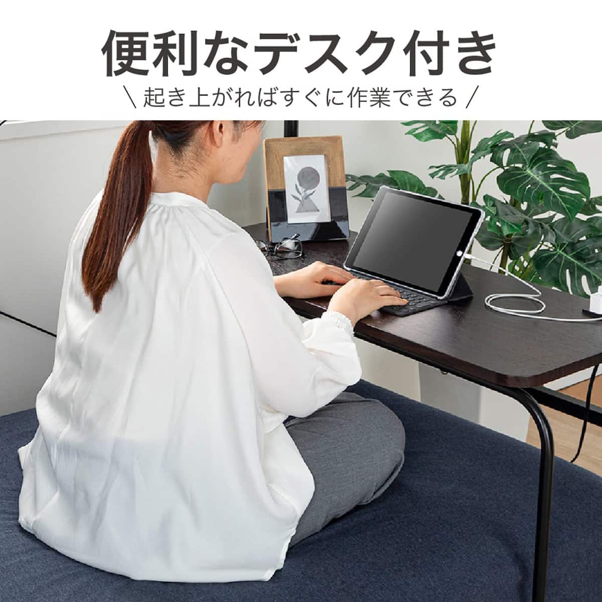 デスク付きパイプベッド(KBT-050 BK)【島忠ホームズ商品】 | ニトリ