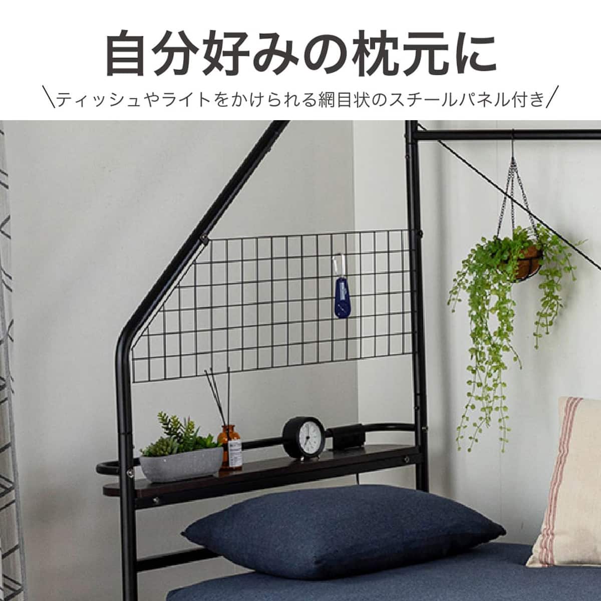 デスク付きパイプベッド(KBT-050 BK)【島忠ホームズ商品】 | ニトリ