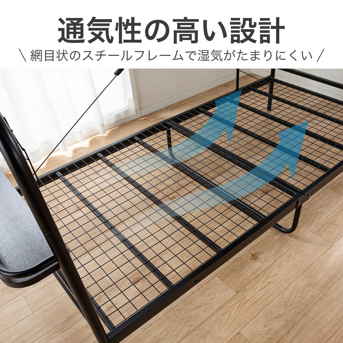 デスク付きパイプベッド(KBT-050 BK)【島忠ホームズ商品】 | ニトリ