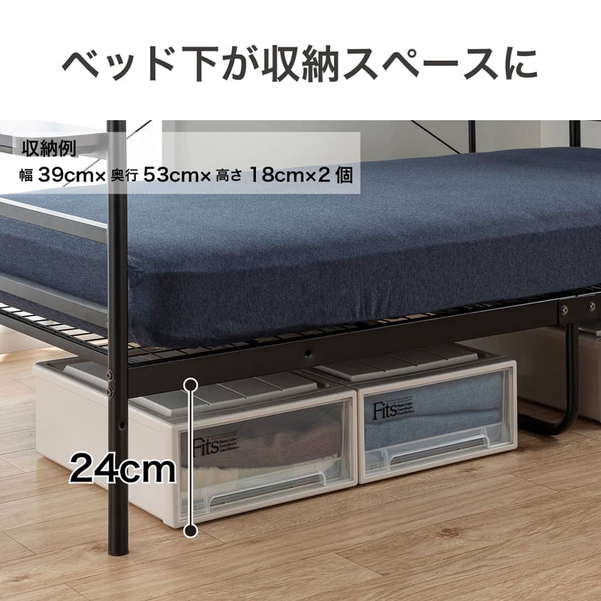 デスク付きパイプベッド(KBT-050 BK)【島忠ホームズ商品】 | ニトリ