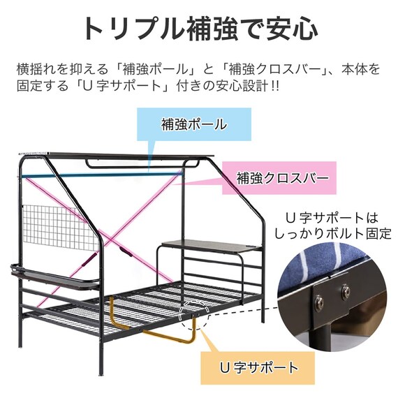 デスク付きパイプベッド(KBT-050 WH)【島忠ホームズ商品】 2枚目画像