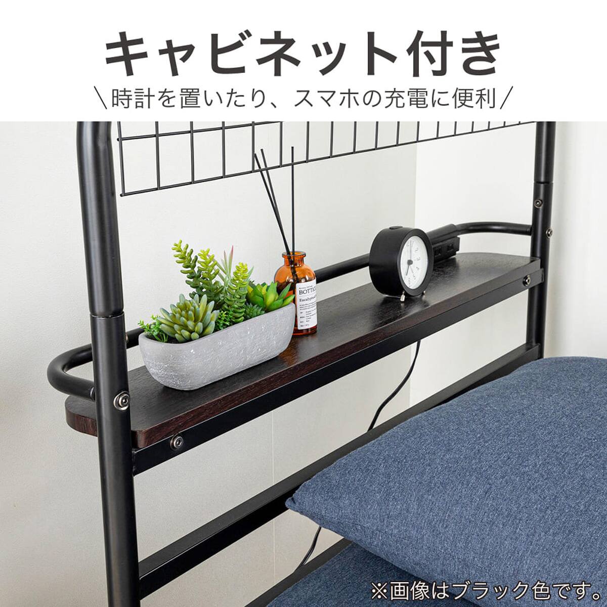 デスク付きパイプベッド(KBT-050 WH)【島忠ホームズ商品】 | ニトリ