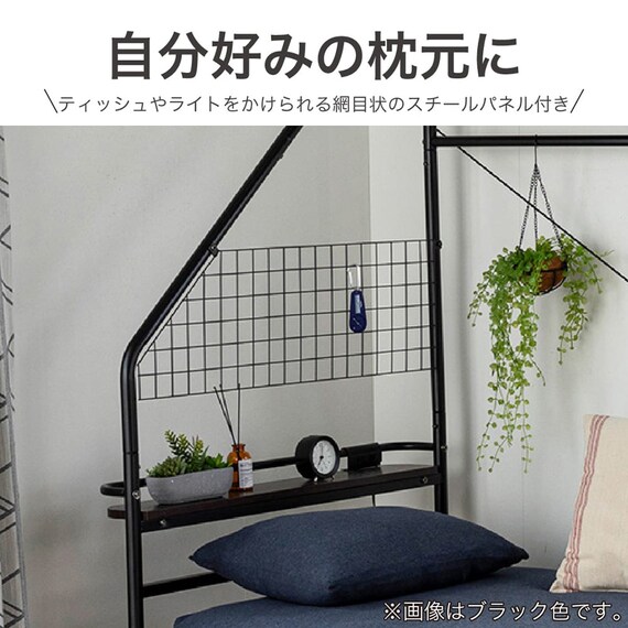 デスク付きパイプベッド(KBT-050 WH)【島忠ホームズ商品】 7枚目画像