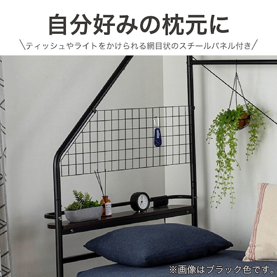 デスク付きパイプベッド(KBT-050 WH)【島忠ホームズ商品】 7枚目画像