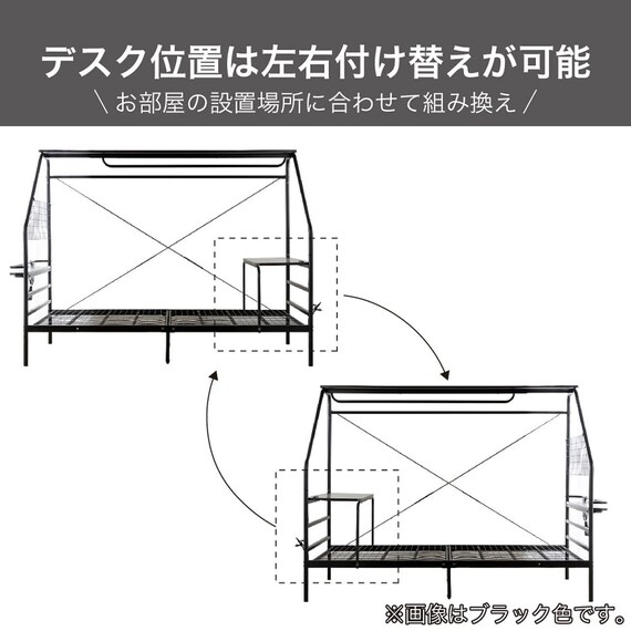 デスク付きパイプベッド(KBT-050 WH)【島忠ホームズ商品】 11枚目画像