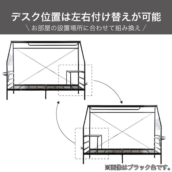 デスク付きパイプベッド(KBT-050 WH)【島忠ホームズ商品】 11枚目画像