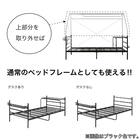デスク付きパイプベッド(KBT-050 WH)【島忠ホームズ商品】 12枚目画像