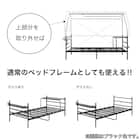 デスク付きパイプベッド(KBT-050 WH)【島忠ホームズ商品】 12枚目画像