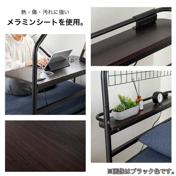 デスク付きパイプベッド(KBT-050 WH)【島忠ホームズ商品】 13枚目画像