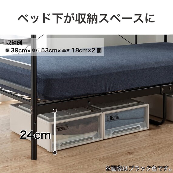 デスク付きパイプベッド(KBT-050 WH)【島忠ホームズ商品】 15枚目画像