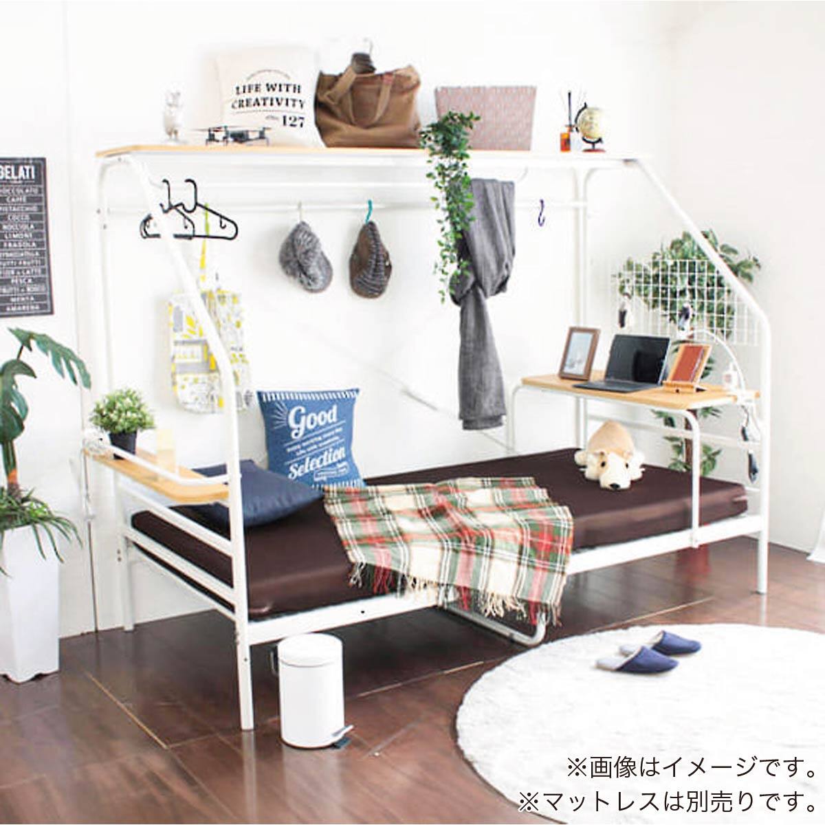 デスク付きパイプベッド(KBT-050 WH)【島忠ホームズ商品】 | ニトリ
