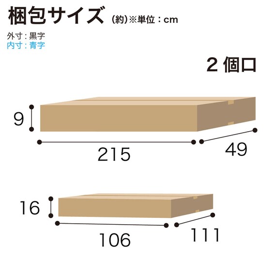 デスク付きパイプベッド(KBT-050 WH)【島忠ホームズ商品】 25枚目画像