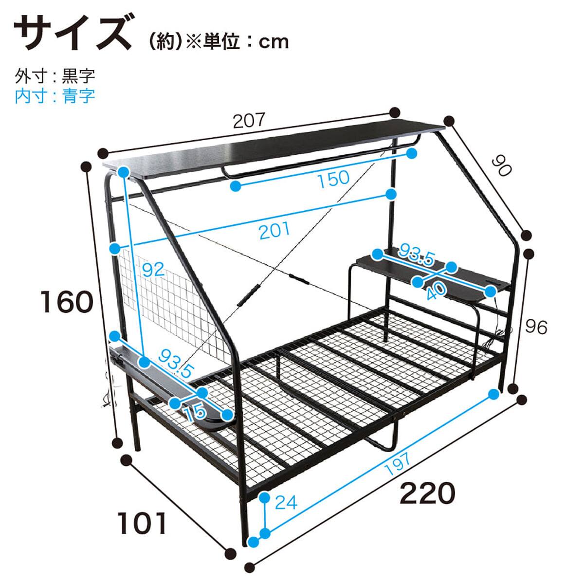 デスク付きパイプベッド(KBT-050 WH)【島忠ホームズ商品】 | ニトリ